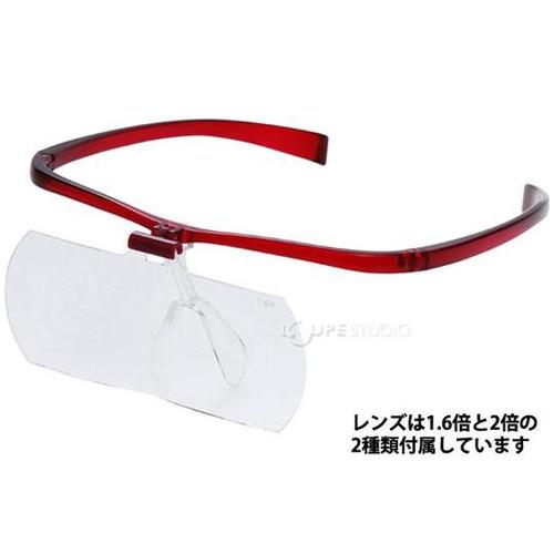 双眼メガネルーペ メガネタイプ 1.6倍