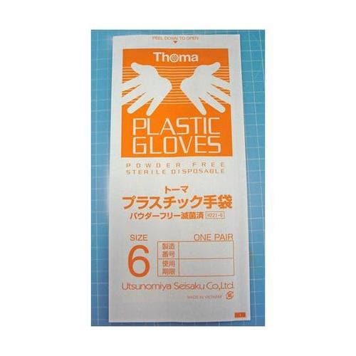 トーマプラスチックグローブ パウダーフリ