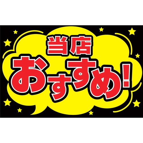 ケイコーカード 当店おすすめ! 5冊入