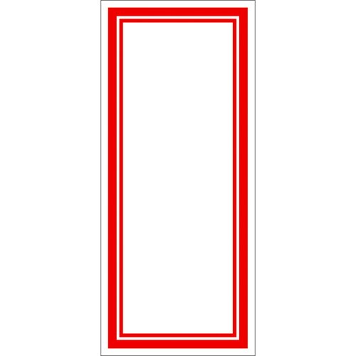 赤枠カード 145×63 10冊入