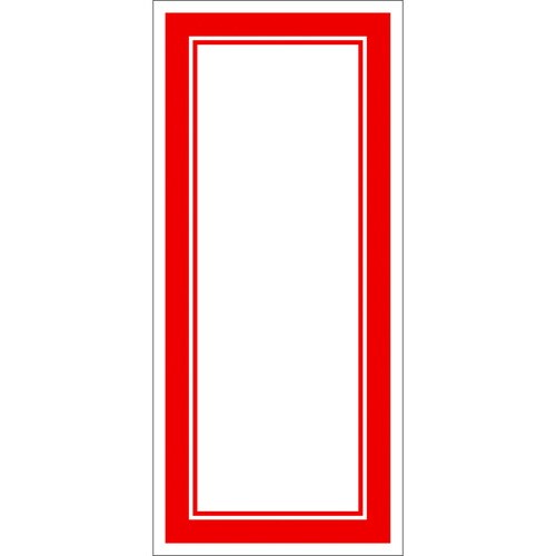 赤枠カード 200×90 5冊入