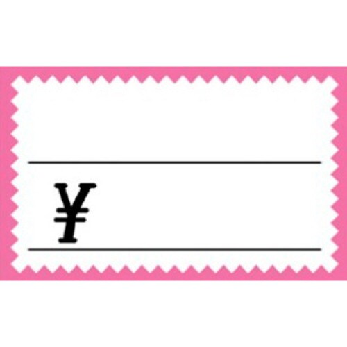 ショーカード 小 ピンク枠 ¥ 5冊入