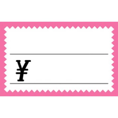 ショーカード 中 ピンク枠 ¥ 5冊入