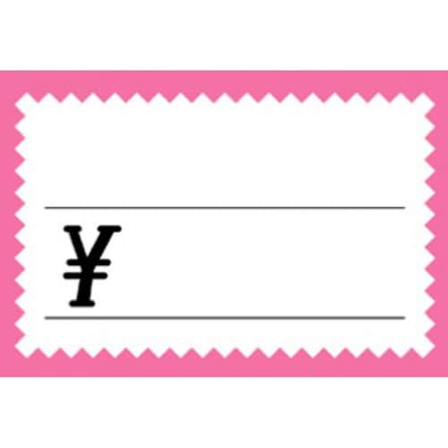 ショーカード 大 ピンク枠 ¥ 5冊入