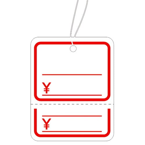 提札 角丸四角型 赤 ミシン目入