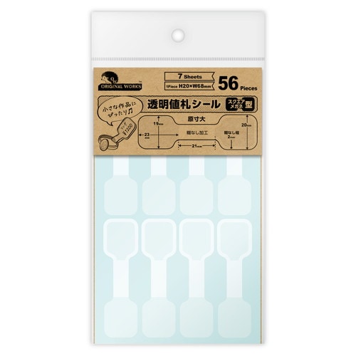 透明値札シール スクエアメガネ型 56片 10冊入