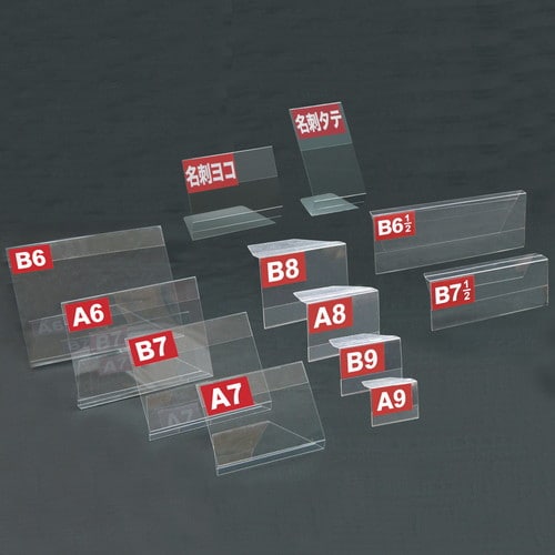 マルチカードホルダー A7