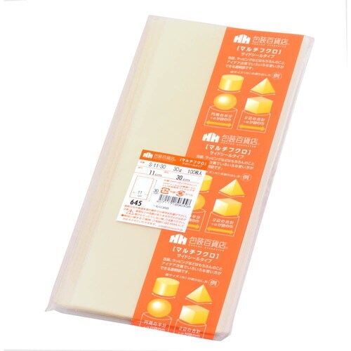 マルチフクロ S−11−30