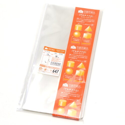 マルチフクロ S−13−30