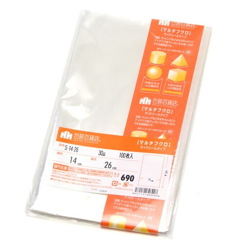 マルチフクロ S−14−26