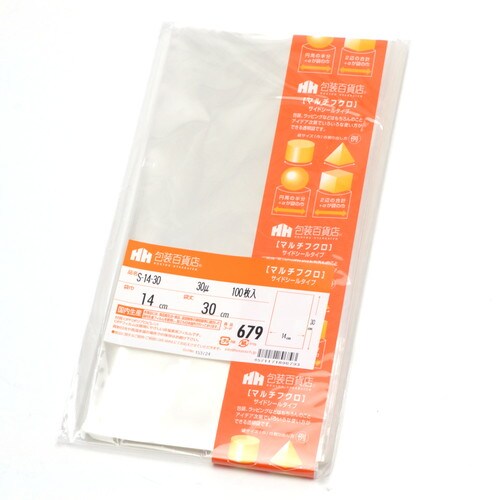 マルチフクロ S−14−30