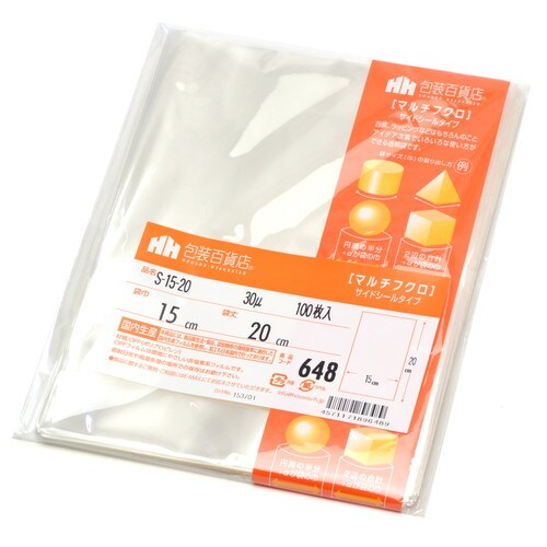 マルチフクロ S−15−20