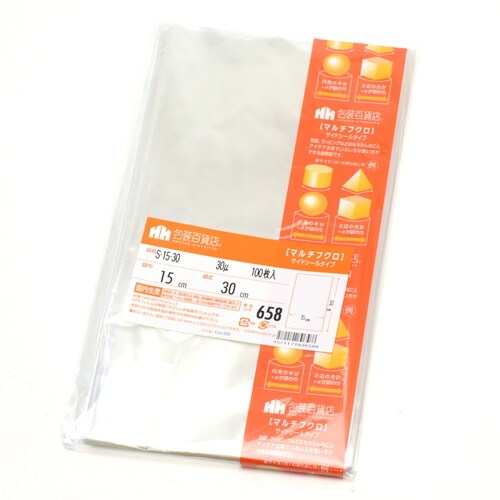 マルチフクロ S−15−30