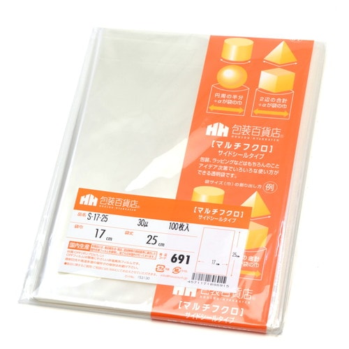 マルチフクロ S−17−25