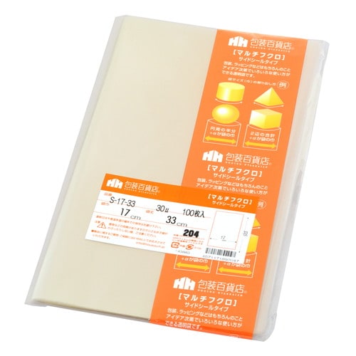 マルチフクロ S−17−33