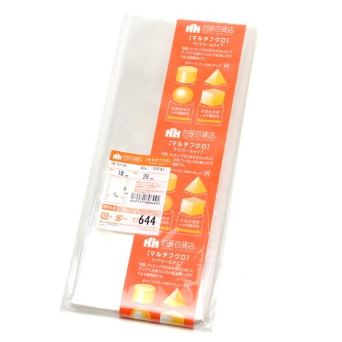 マルチフクロ S−20−20