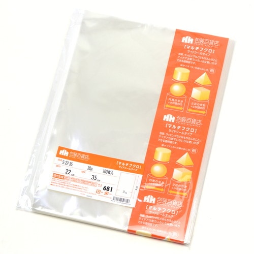 マルチフクロ S−22−35