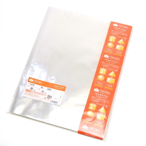 マルチフクロ S−30−45