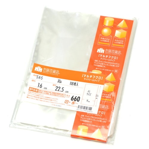 マルチフクロ S−A−5