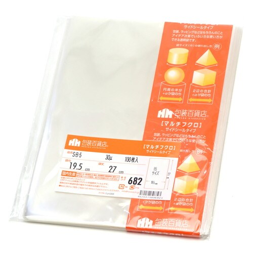 マルチフクロ S−B−5