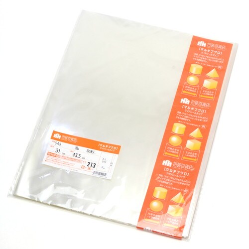 マルチフクロ S−A−3