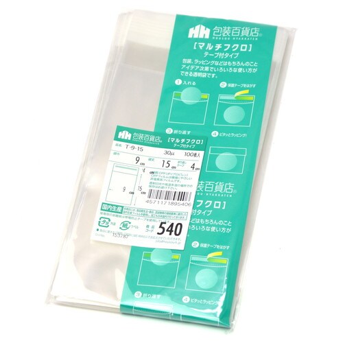 マルチフクロ T−9−15