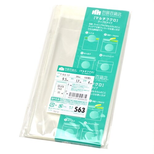 マルチフクロ T−9.5−17