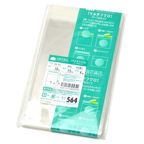 マルチフクロ T−10−15