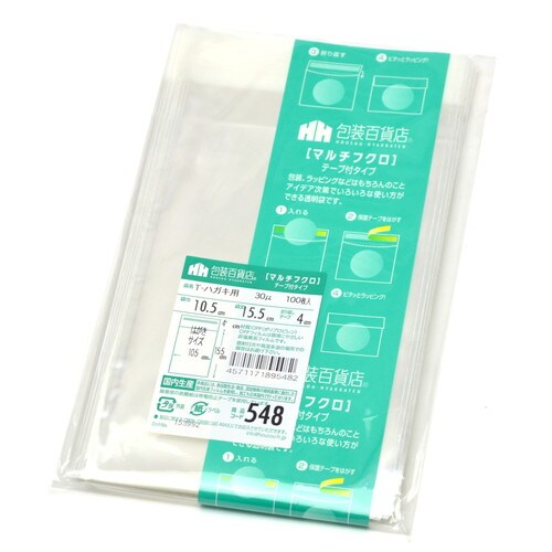 マルチフクロ T−10.5−15.5