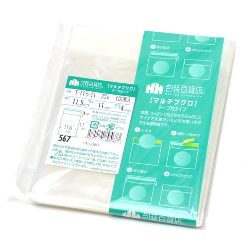 マルチフクロ T−11.5−11