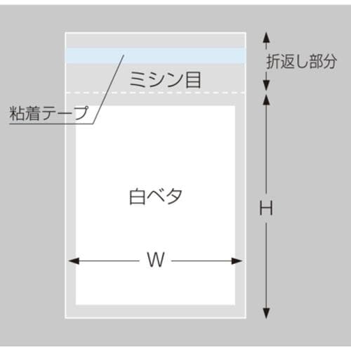 マルチフクロ DM50−長3W