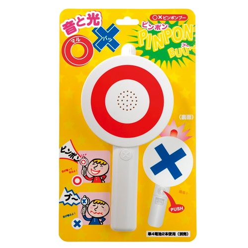 クイズグッズ ○×ピンポンブー