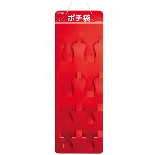 ポチ袋 8ポケットロングラックDS