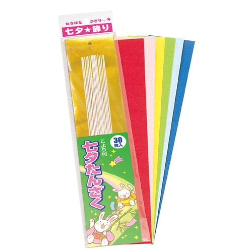 七夕飾り 短冊 30 穴アキ こより付 5冊入