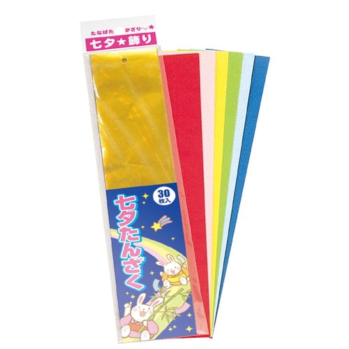 七夕飾り 短冊 30 穴アキ 5冊入