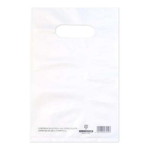 カラーポリ ホワイト 170×250 B6用 50