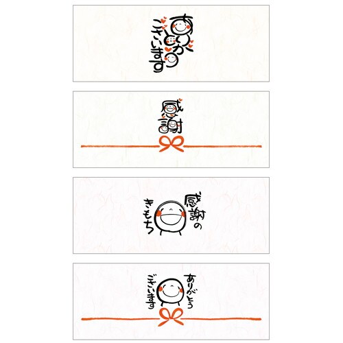 のしノート 笑い文字 大 お礼 5冊入