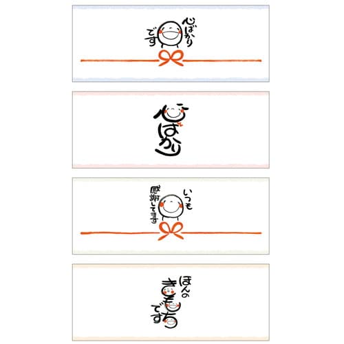 のしノート 笑い文字 大 気持ち 5冊入