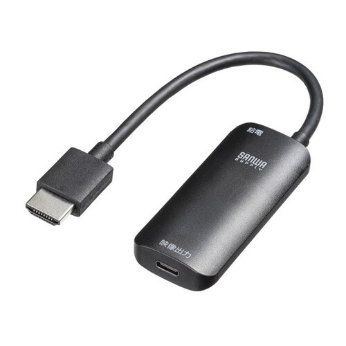 HDMI−Type−C 変換アダプタ
