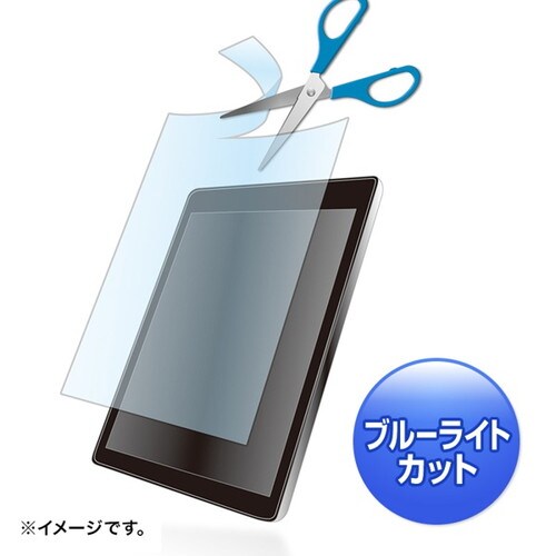 8型まで対応フリーカットタイプフィルム