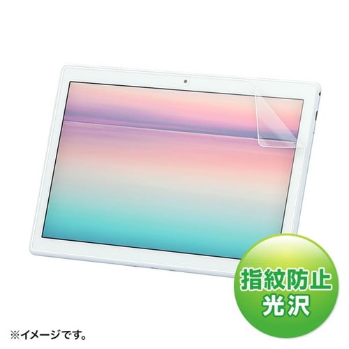 NECLAVIETabE10.1型用フィルム