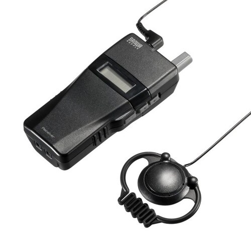 ワイヤレスガイドシステム