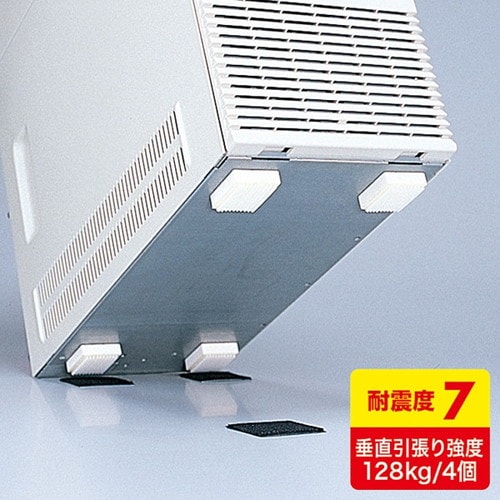 耐震CPU(大)ガード