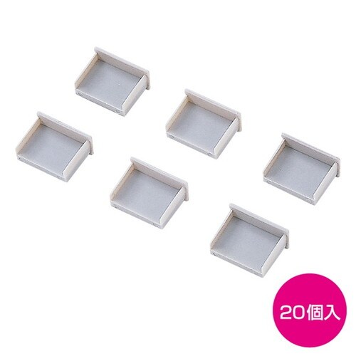 USBコネクタキャップ