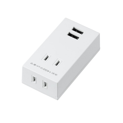 両挿しUSBフロントタップ2個口ホワイト