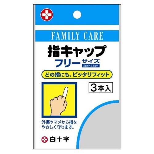 FC指キャップ3本入り×400個