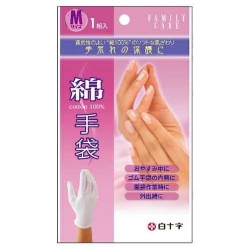 FC綿手袋 M 2枚入×300個