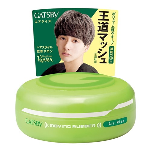 ギャツビームービングラバー エアライズ×36個