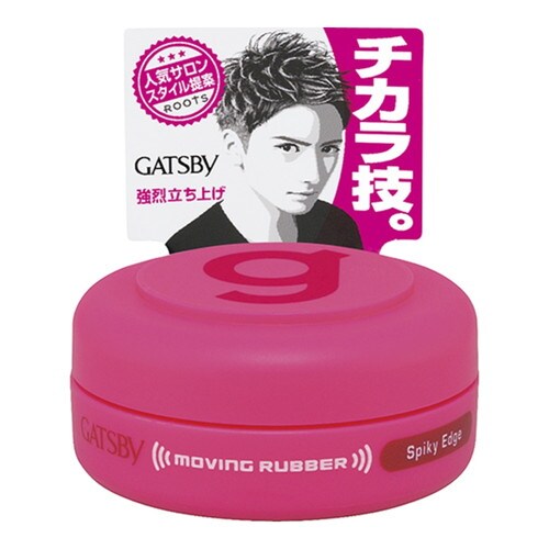 ギャツビーMラバー スパイキーエッジ モバイル