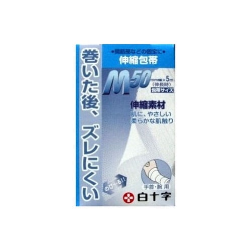 FC伸縮包帯M 手首・腕用×200個